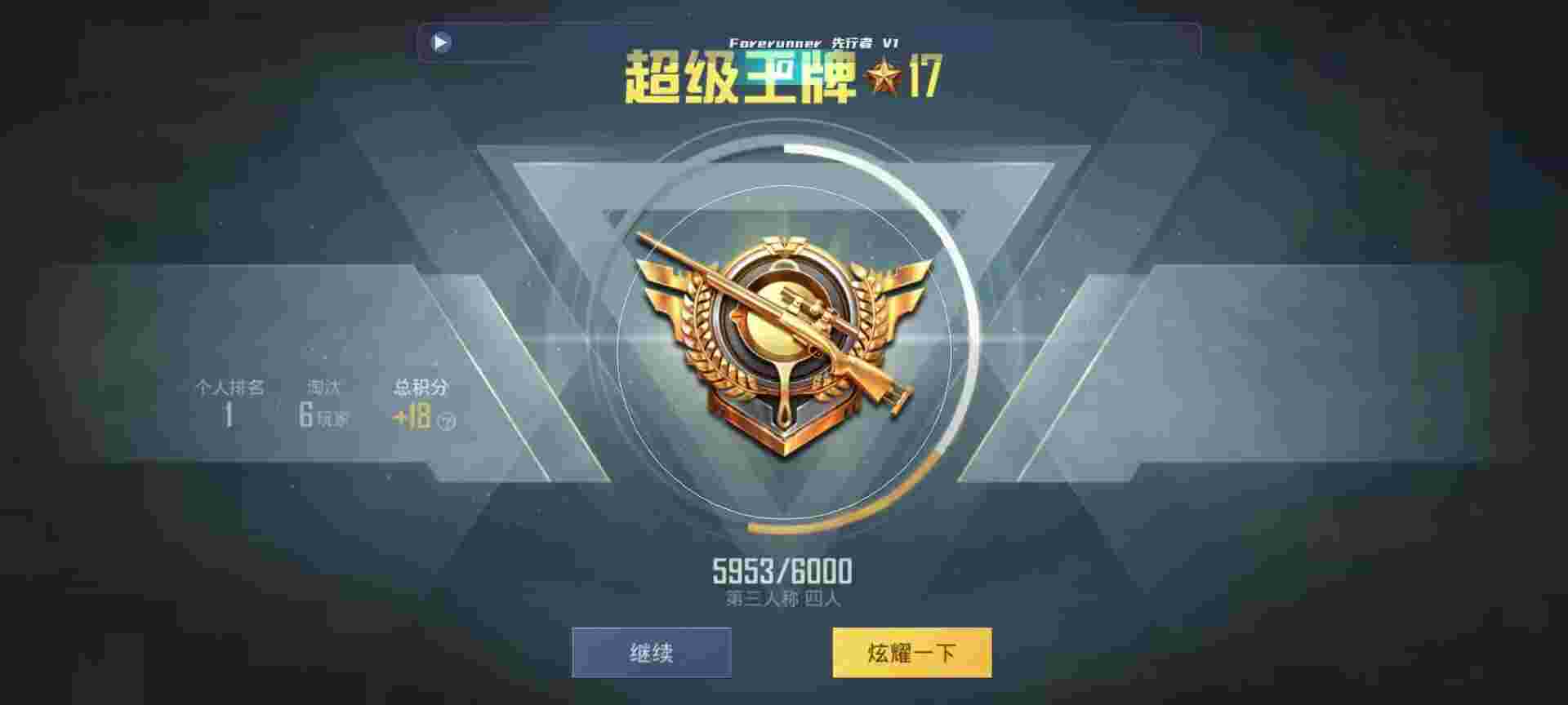 和平精英鸡腿辅助自瞄 - �����ô��ƺ�ƽ��Ӣ辅助预览图